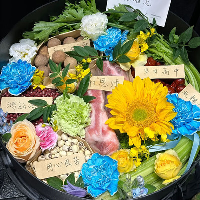 【两小时达】束脩之礼玫瑰礼盒鲜花速递同城配送老师北京上海深圳