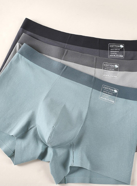 健将8K386男士纯棉舒适无痕平角内裤薄款透气宽松抗菌潮流男短裤