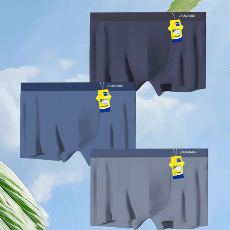 新款健将莫代尔薄款透气无痕四角