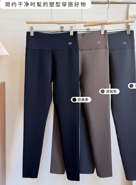 佐丹伊88026秋冬新款可外穿鲨鱼椰椰裤羊羔绒加厚高腰收腹无痕女