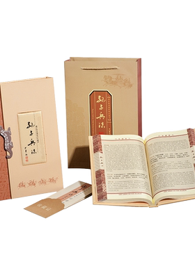 丝绸书邮票册中国风礼物送老外