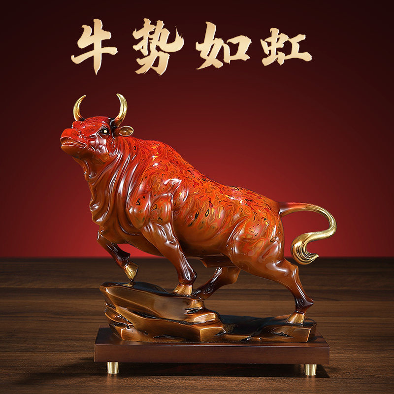 东方禧牛势如虹黄铜大漆牛摆件办公室桌面客厅乔迁送礼开业礼品
