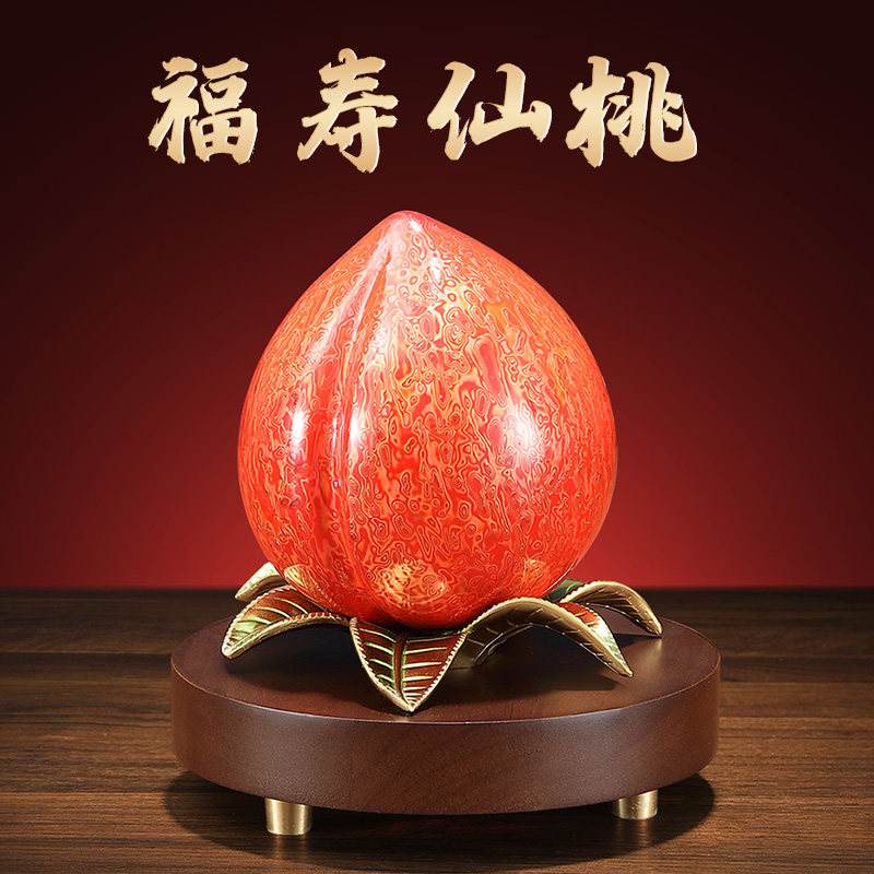 福寿仙桃大寿桃摆件黄铜家居酒柜客厅玄关蟠桃长辈生日贺寿礼品