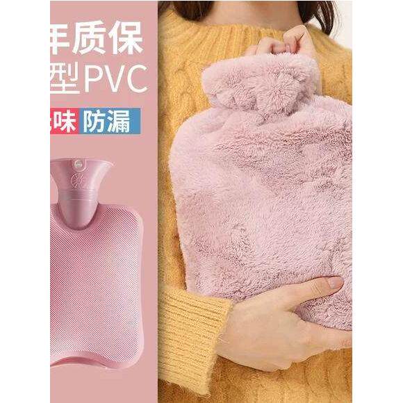 热水袋注水式加厚防爆毛绒布套