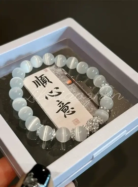 高品质天然猫眼石水晶手链女款夏季白色手钏新品冰种玉石手串单圈