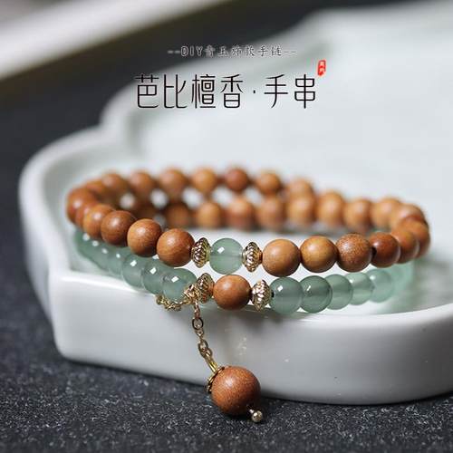 芭比檀香木DIY青玉斾款项链简约男女士手串文玩佛念珠高级感饰品