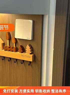 创意北欧钥匙挂钩墙上木质玄关
