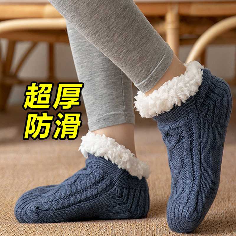 超厚加绒拖鞋袜子男士秋冬季保暖