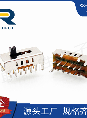 SS-24D02四挡12脚2P4T立式插板直柄双弹片拨动开关