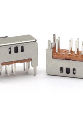 SK-23D04音响汽车功放 卧式侧拨三挡八脚 2P3T拨动开关3档位开关