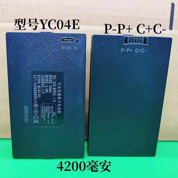 适用于华悦智能门锁指纹锁锁电子锁YC03B YC04A YC04E YC03C电池