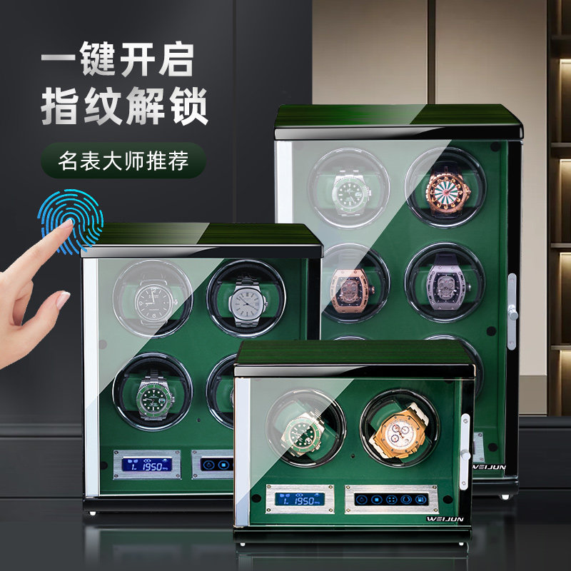 唯骏指纹锁摇表器上链表盒手表自动摇表摇摆机械表转动器上弦收纳