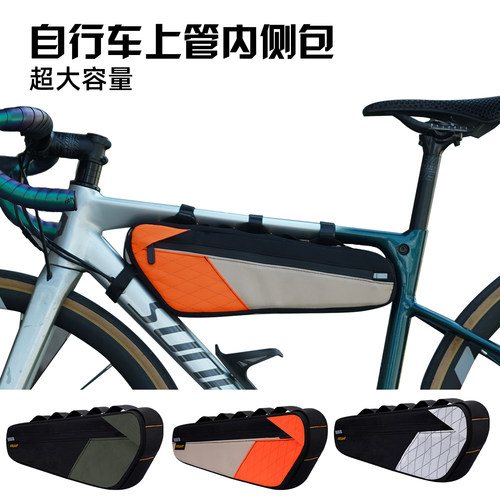 Enlee自行车包前梁包上管内侧包山地公路车工具收纳防水大容量包