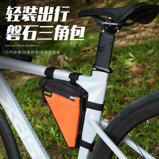 enlee自行车包横梁三角包山地公路车折叠单车收纳置物包工具鞍包