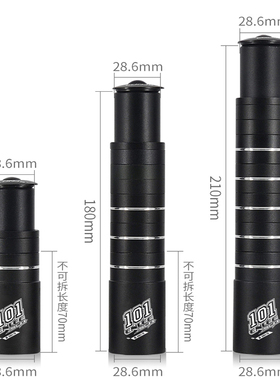 ENLEE山地车自行车把立增高器可调节加前叉管抬升延长器配件通用