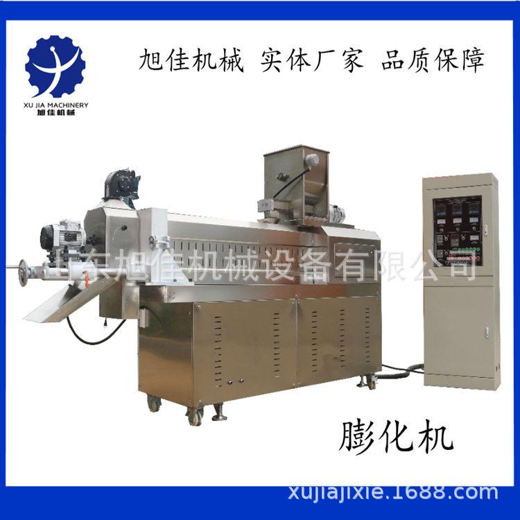 营养粉餐粉膨化机设备厂家直供带技术辅助设备