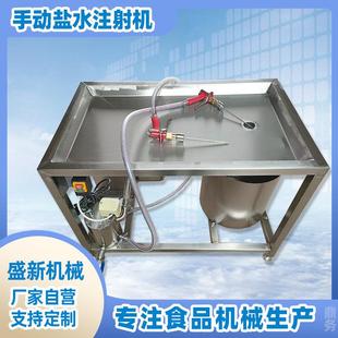 全自动带骨肉类盐水注射机海鲜注射腌制机手动8针腌制注射机