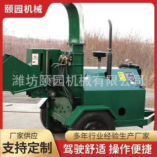 移动式小型碎木机碎枝机柴油双口料碎木机多功能全自动碎木机