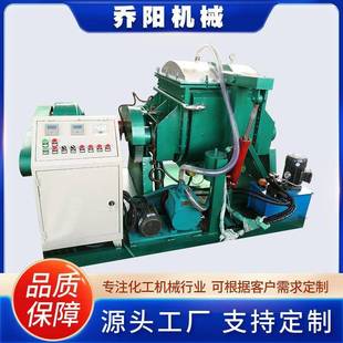 小型实验室捏合机2L至10L捏合机不锈钢电加热真空捏合机