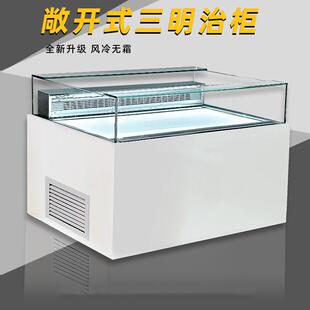 敞开式三明治柜蛋糕柜寿司西点展示柜甜品水果捞冷藏卧式冰柜商用