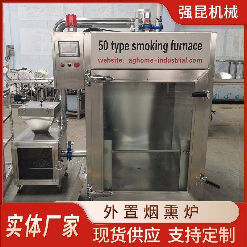 木屑三文鱼熏烤炉五花肉牛肉烟熏蒸煮设备烧鸡糖熏上色炉,清洗/食品/商业设备,肉制品加工设备,淘宝优惠券,粉丝福利购,淘宝优惠卷