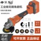 铁狼无刷锂电角磨机168VF充电磨光机大功率手磨机切割打磨机无线