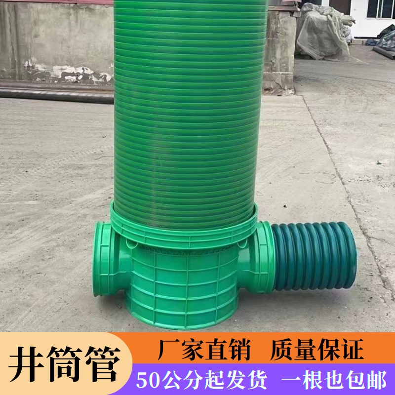 井筒管中空壁缠绕管结构壁A型大口径排污315 450 630 700排水管
