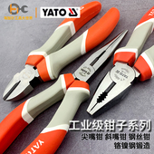 易尔拓钢丝钳斜嘴钳尖嘴钳老虎钳偏口钳斜口钳尖咀钳子6寸7寸8寸