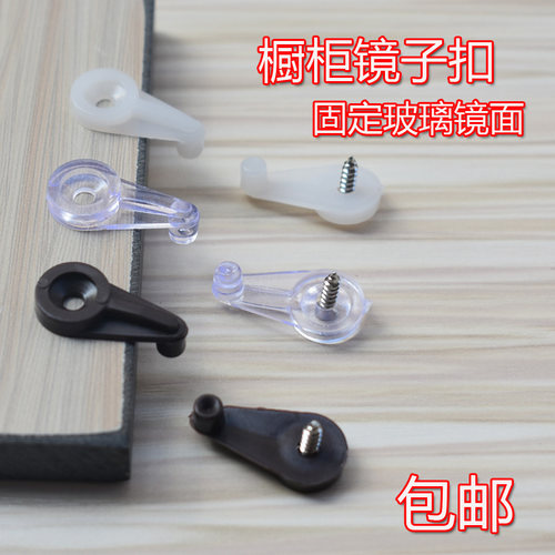 整体橱柜玻璃组装镜子固定夹扣衣柜镜片固定书柜玻璃内嵌入式配件