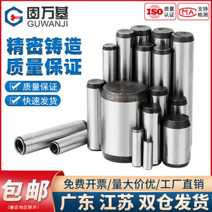 钢 加硬淬火内螺纹圆柱销GB120定位销攻牙销钉拔销45 M4M5M6 M30