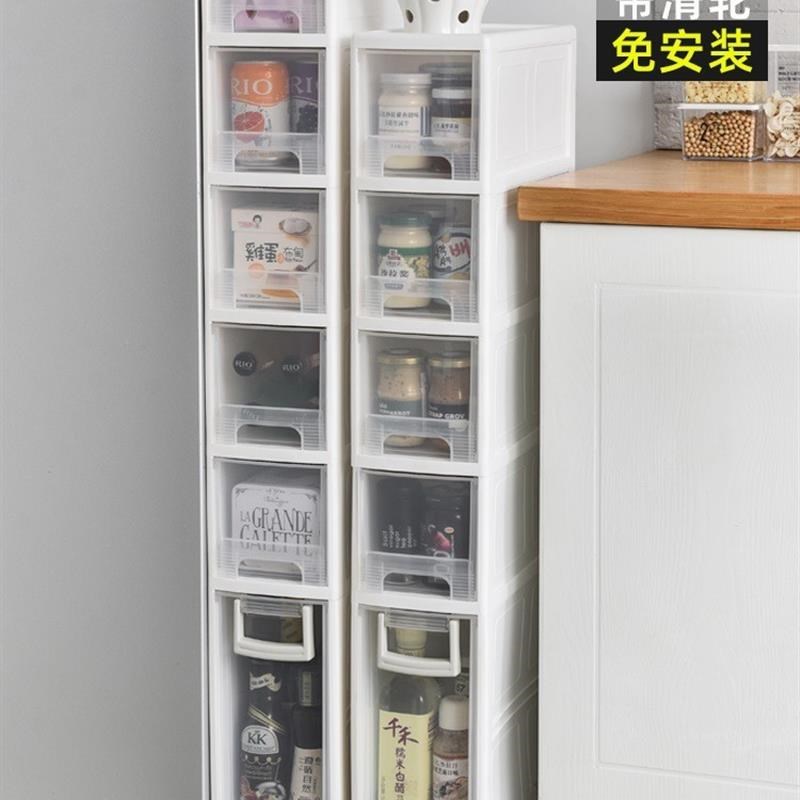 16cm夹缝收纳柜抽屉式超窄厨房缝隙塑料置物架冰箱夹缝角落窄柜子