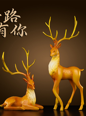 铜鹿摆件纯黄铜一对梅花鹿雕塑客厅卧室办公室饰品一路有你工艺品