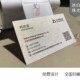 冰白名片珠光白珠滑影名片珠光纸米黄珠光名片定制印刷设计制作