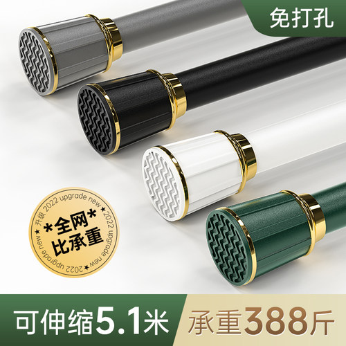 免打孔晾衣杆伸缩杆晾衣架窗帘杆卫生间安装阳台罗马杆挂衣柜撑杆