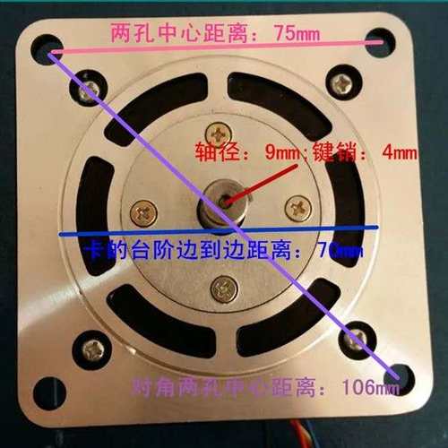 线切割电机90BF006步进电机常州松亚步进电机五相十拍6根线