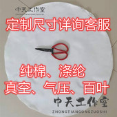 油坊加工气压滤油机滤布纯棉真空涤纶滤油布真空百叶气压机专用全