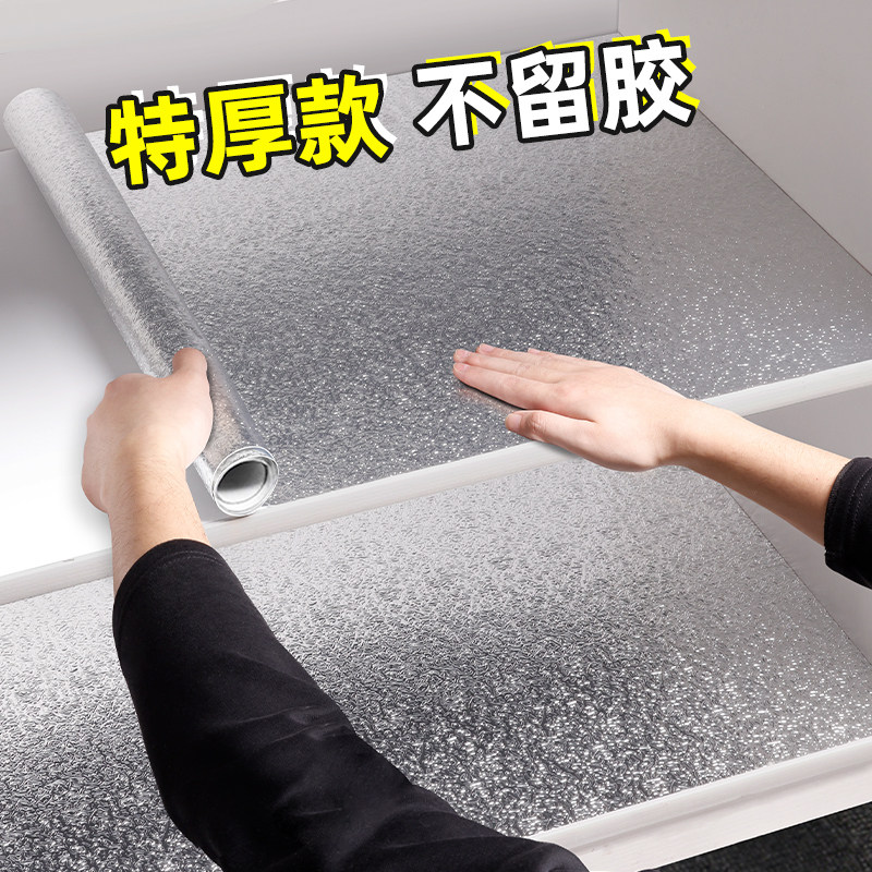 加厚整体橱柜贴纸翻新专用厨房柜子防油铺纸垫纸?具车锡箔防水防