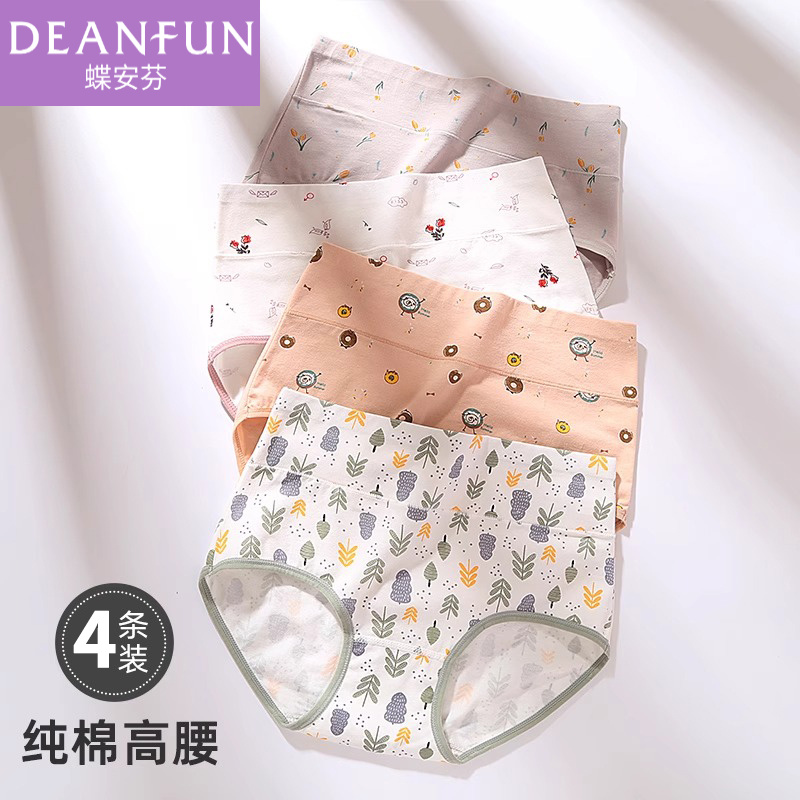 蝶安芬高腰女士纯棉抗菌裆小清新印花收腹全棉裆大码透气三角裤头