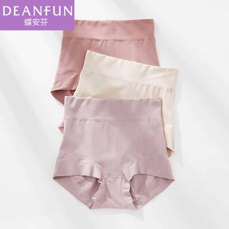 蝶安芬无痕高腰收腹纯棉内裤女抗菌裆纯色透气包臀舒适三角内裤女