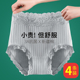 妈咪提臀短裤 蝶安芬高腰内裤 收腹无痕棉质女士纯棉三角大码 蕾丝边