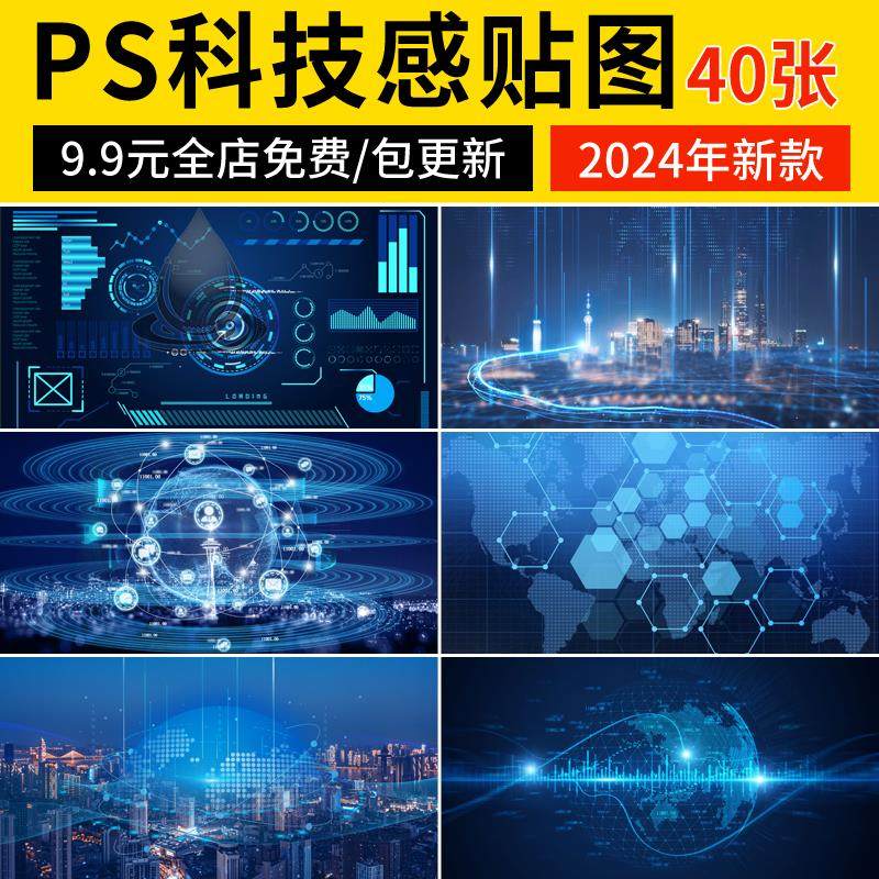 现代科技感贴图灰色蓝色动感渐变电子LED屏幕壁纸背景图ps素材图片