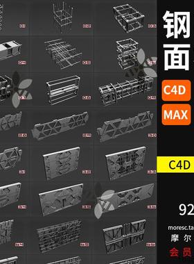 C4D科幻机械面板框架fbx铁架钢架obj模型素材无材质MX480