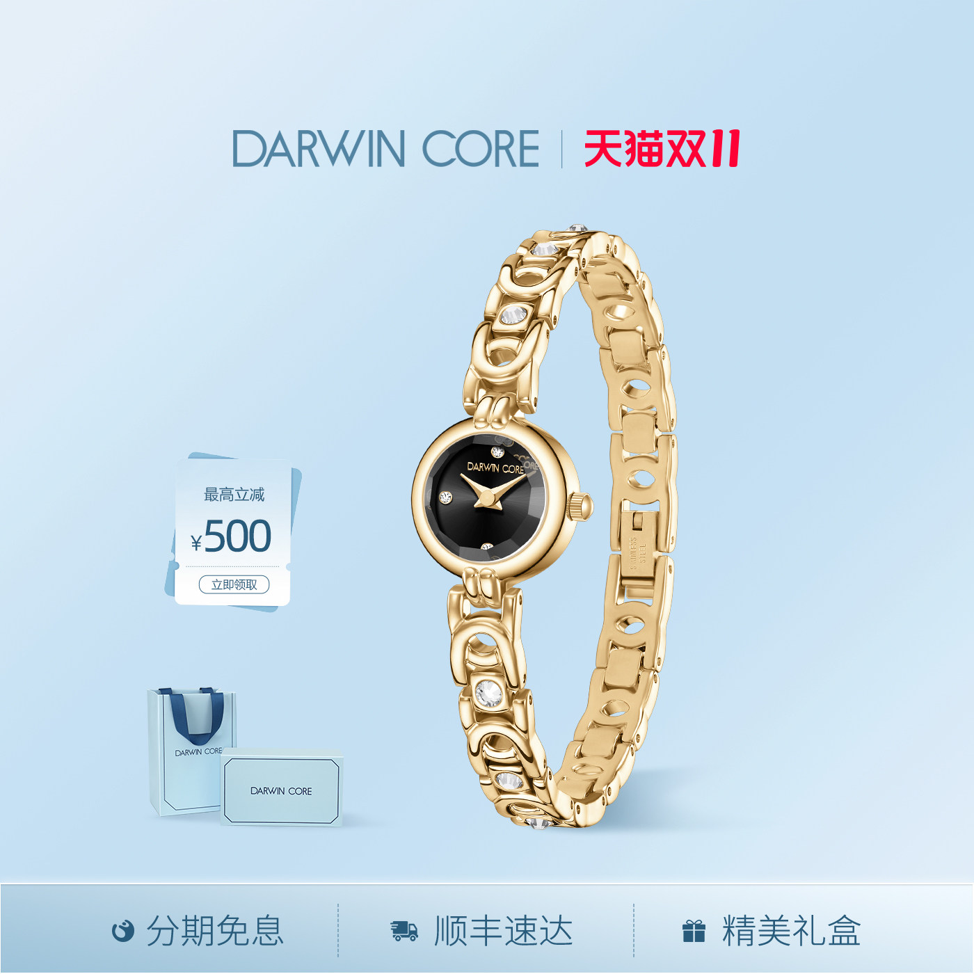 DarwinCore黛文珂dc小金豆手表女复古防水石英腕表送女友生日礼物