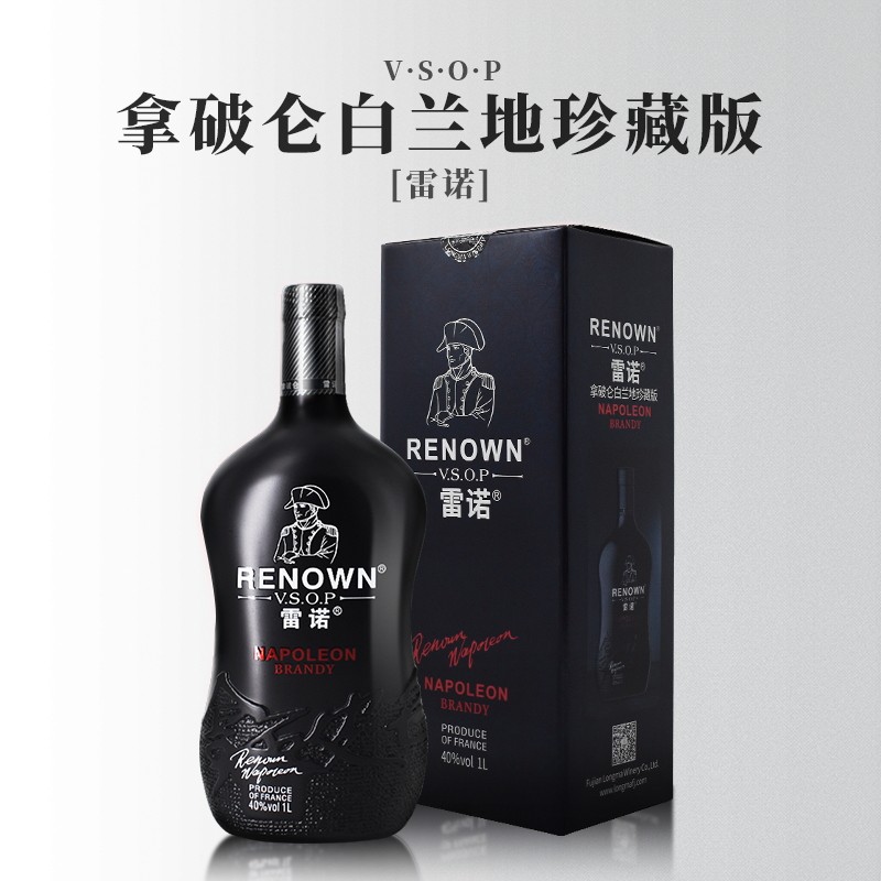 【17年】雷诺珍藏版白兰地礼盒拿破仑VSOP1000ml洋酒40度正品原装图片