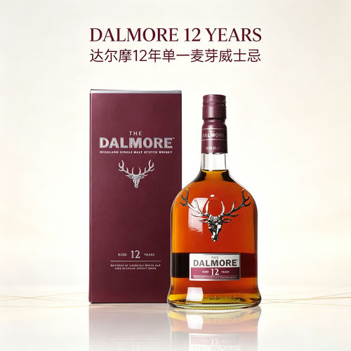 DALMORE大摩700ml单一麦芽大摩12