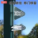 窗户安全锁宝宝移门移窗锁儿童推拉门锁扣柜门平移拉门防开安全锁