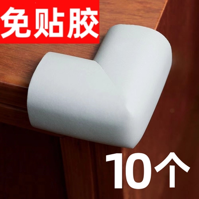 防撞护角台角柜子防磕碰角落防护贴撞角桌子拐角棱角防撞头保护套