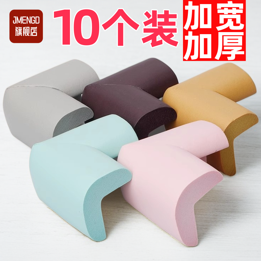 家具防撞贴抽油烟机保护套
