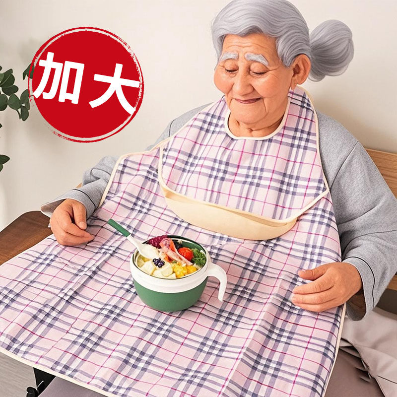 老人喂饭围兜成人吃饭用的饭兜老年人专用防水围嘴口水兜围裙大号,婴童用品,食饭兜,淘宝优惠券,粉丝福利购,淘宝优惠卷