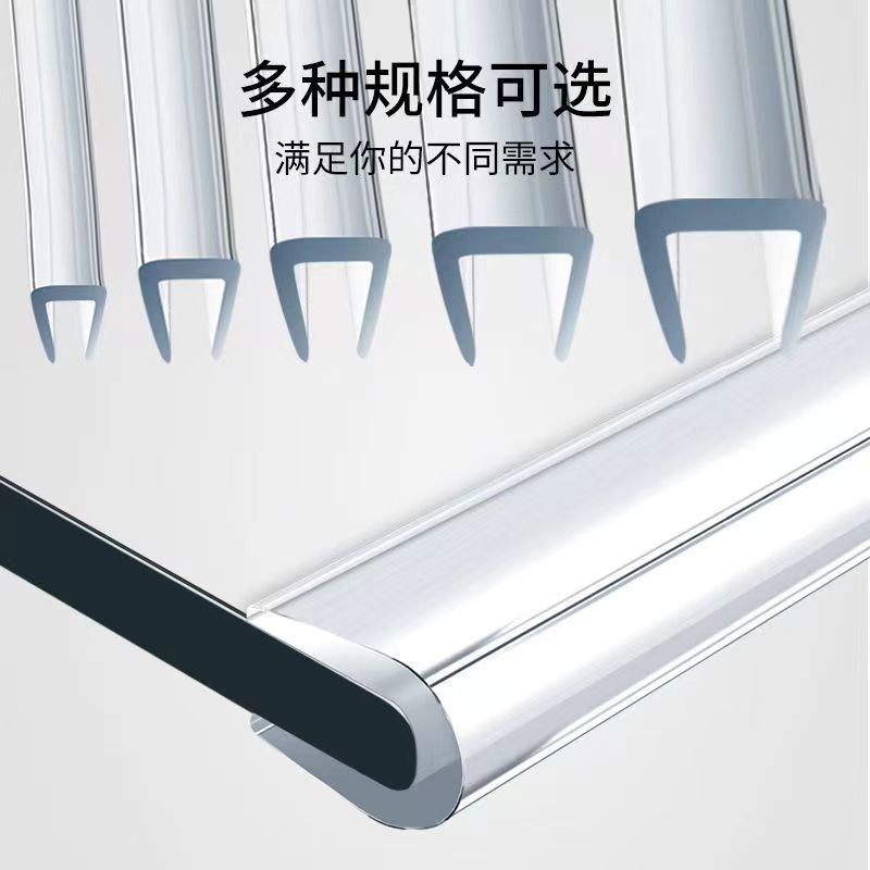 鱼缸拉筋包边条防撞条透明